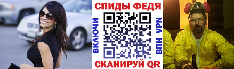 АМФ VHQ  Южно-Сахалинск 