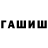 БУТИРАТ оксибутират Super Ninja