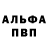 МДМА молли by Angelus