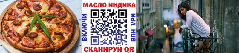 Cannafood марихуана  наркотики  Южно-Сахалинск 
