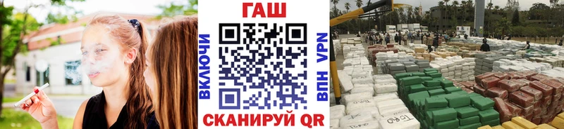 как найти закладки  Южно-Сахалинск  ГАШИШ ice o lator 