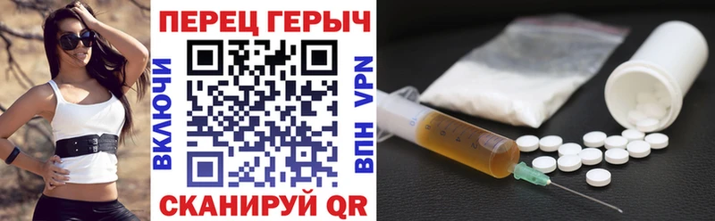 ГЕРОИН VHQ  Южно-Сахалинск 