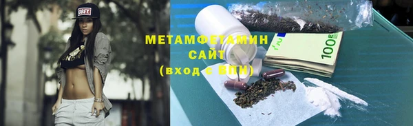 сатива Алексин