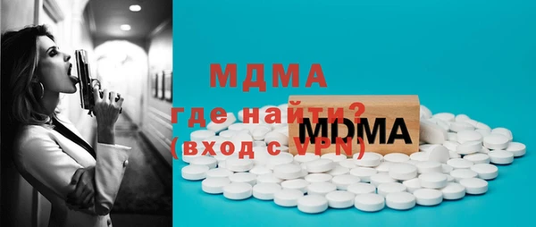 сатива Алексин