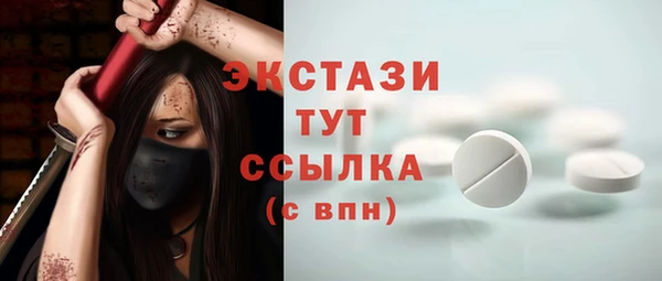 сатива Алексин