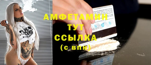 сатива Алексин