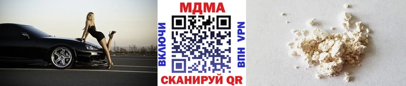 МДМА молли  купить закладку  Южно-Сахалинск 