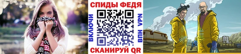 МЕТАМФЕТАМИН винт  купить  сайты  Южно-Сахалинск 