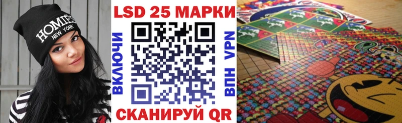 Марки NBOMe 1,8мг  Южно-Сахалинск 