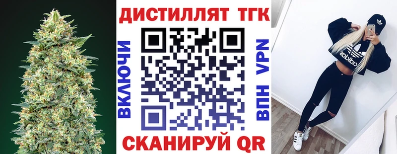 ТГК THC oil Южно-Сахалинск